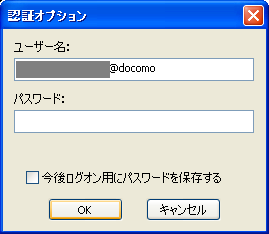 NTT DoCoMo Wireless LAN 4