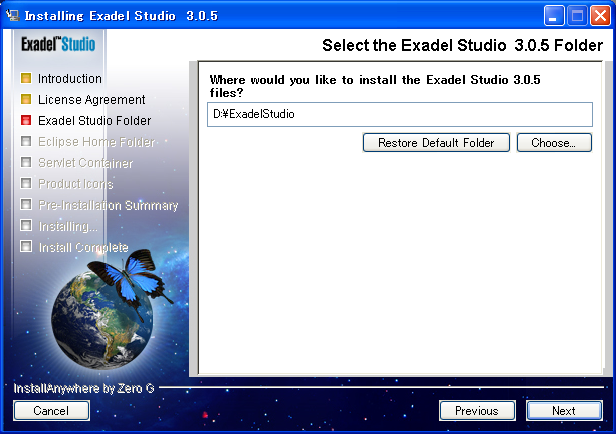 Exadel Studio (3)